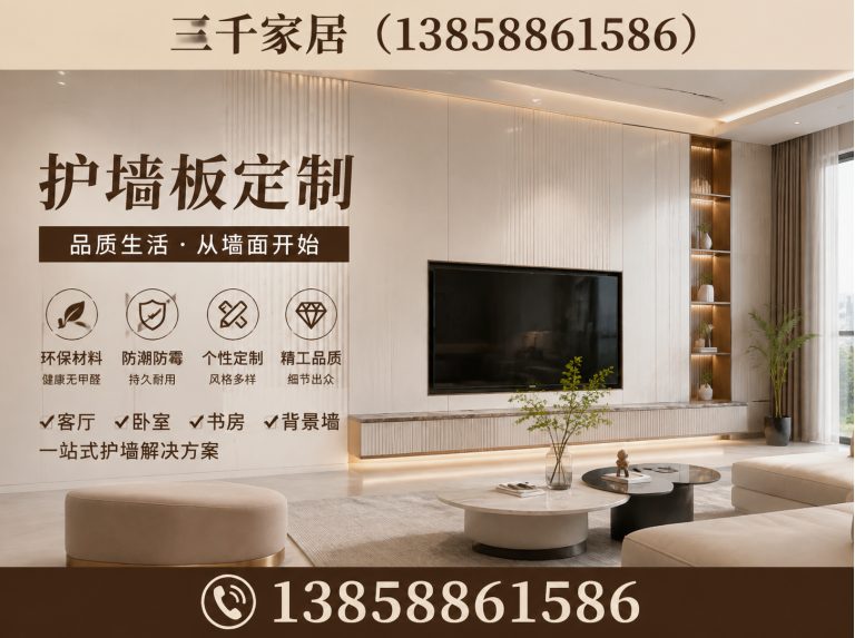 苍南县德系精工展示图