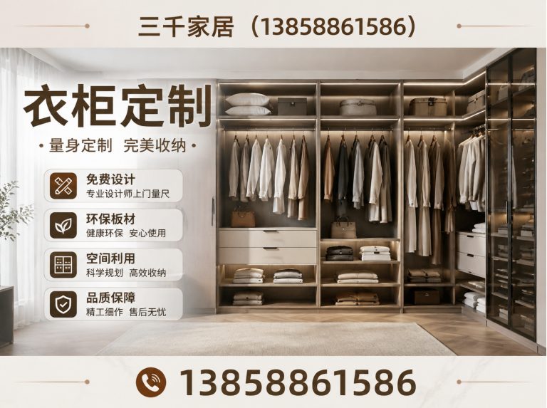 苍南县意式极简展示图